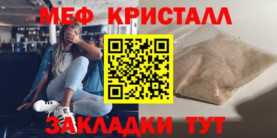 хмурый Наро-Фоминск