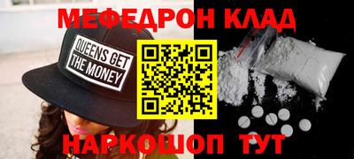 хмурый Наро-Фоминск
