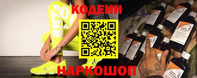кокаин премиум Нальчик