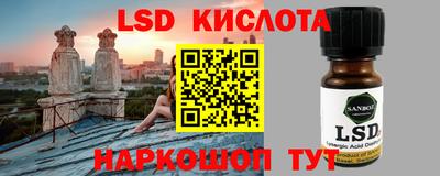 хмурый Наро-Фоминск