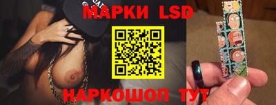 марихуана Нарткала