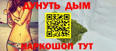 кокаин премиум Нальчик