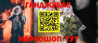 марихуана Нарткала
