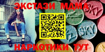 марихуана Нарткала