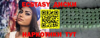 кокаин премиум Нальчик