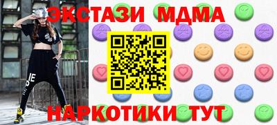 хмурый Наро-Фоминск