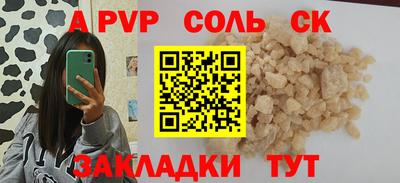 хмурый Наро-Фоминск