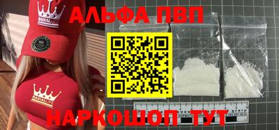 кокаин премиум Нальчик