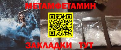 хмурый Наро-Фоминск