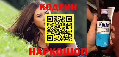 хмурый Наро-Фоминск