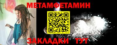 кокаин премиум Нальчик
