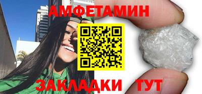 кокаин премиум Нальчик