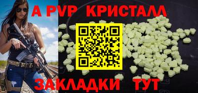 марихуана Нарткала