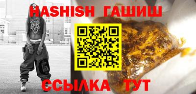марихуана Нарткала
