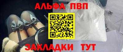 марихуана Нарткала