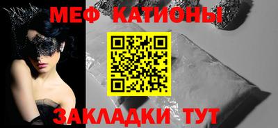 хмурый Наро-Фоминск