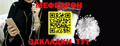 хмурый Наро-Фоминск