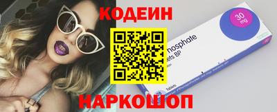 кокаин премиум Нальчик