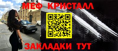 кокаин премиум Нальчик