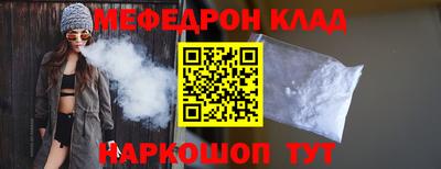 хмурый Наро-Фоминск
