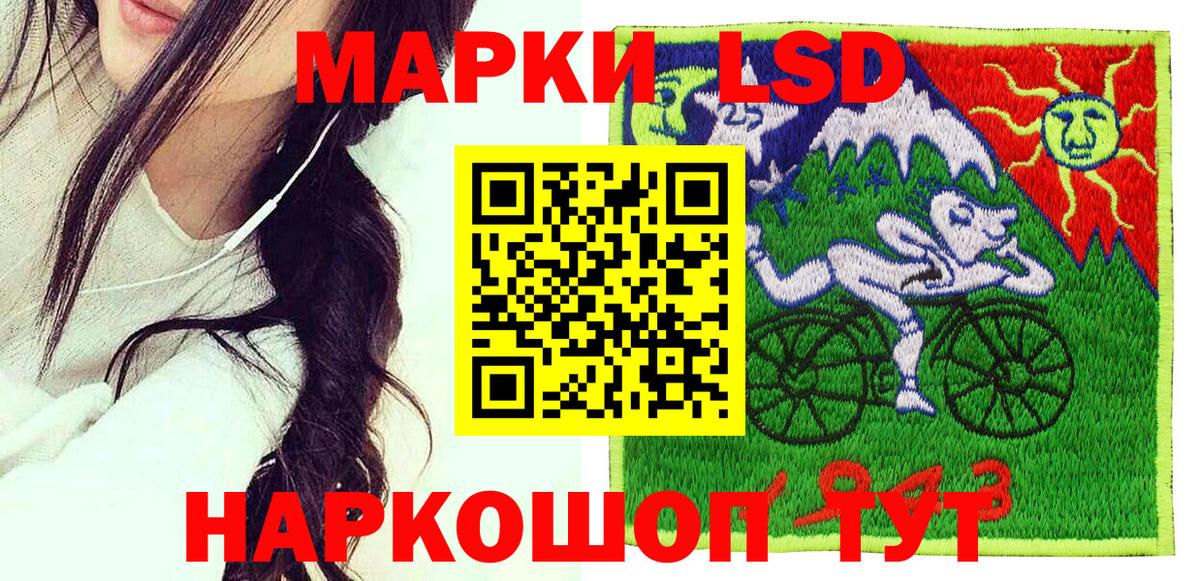 Усть-Джегута  Марки NBOMe 1,5мг  Вход с VPN  Марки NBOMe 1,5мг 